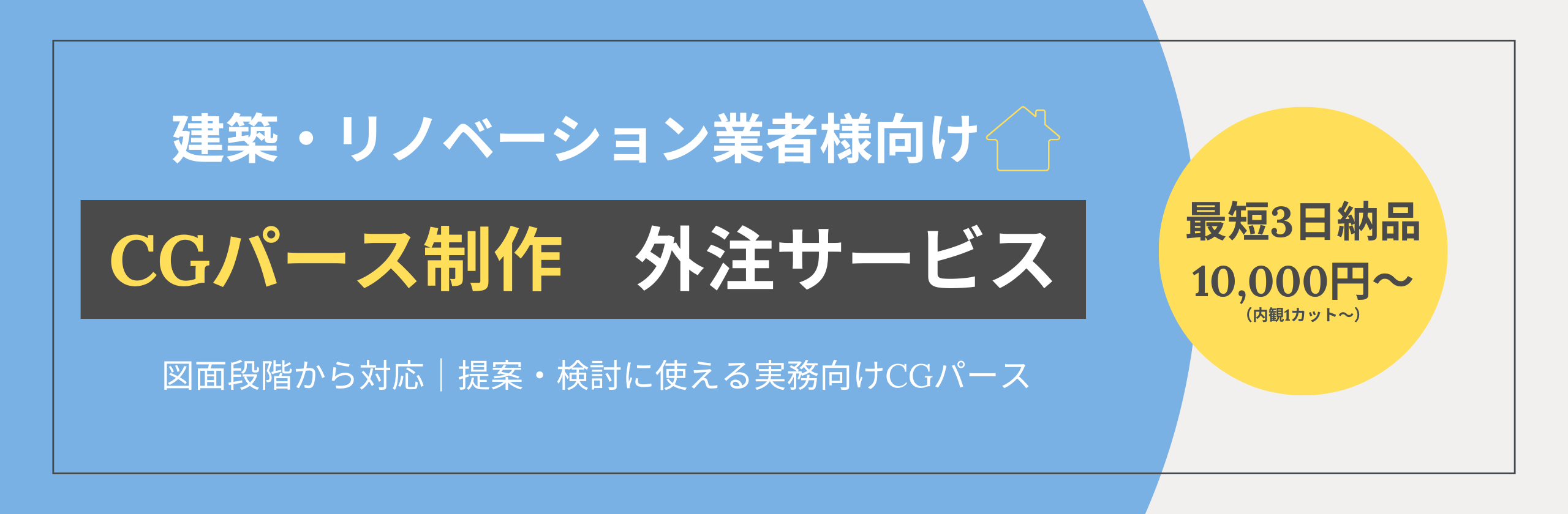 bloomdesign-interior